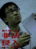 啪乖趴好嗯～h双性王爷