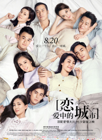 啪乖趴好嗯～h双性王爷