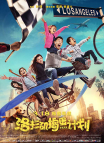 啪乖趴好嗯～h双性王爷