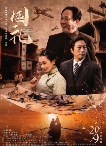 啪乖趴好嗯～h双性王爷